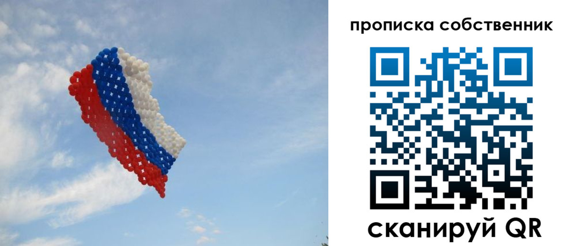 миграционный учет в Пионерском